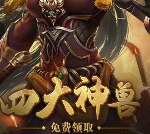 辽宁网页游戏混服系统角色游戏传奇游戏