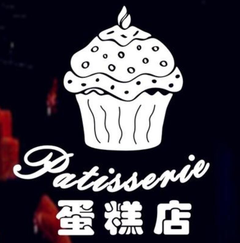 辽宁蛋糕店小程序蛋糕定制多门店会员卡蛋糕门店小程序商城