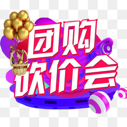 辽宁商城秒杀砍价团购小程序拼团砍价限时抢购